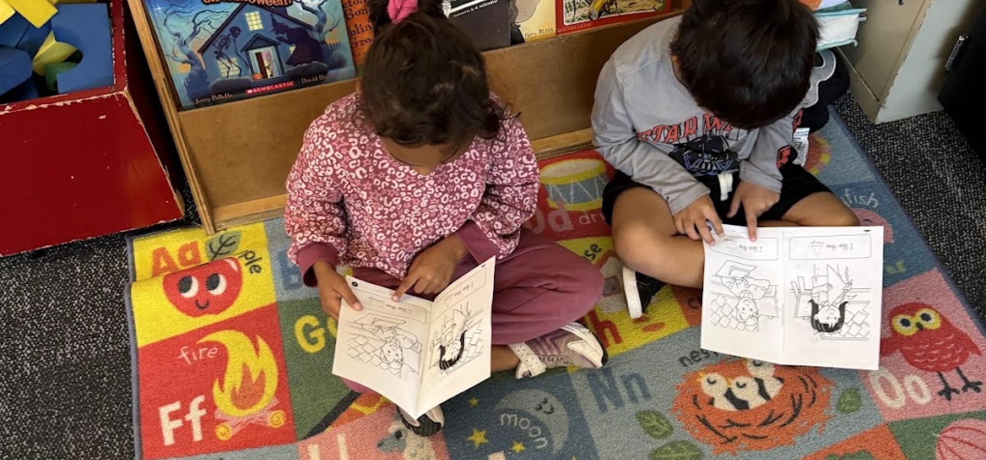 Kindergarten